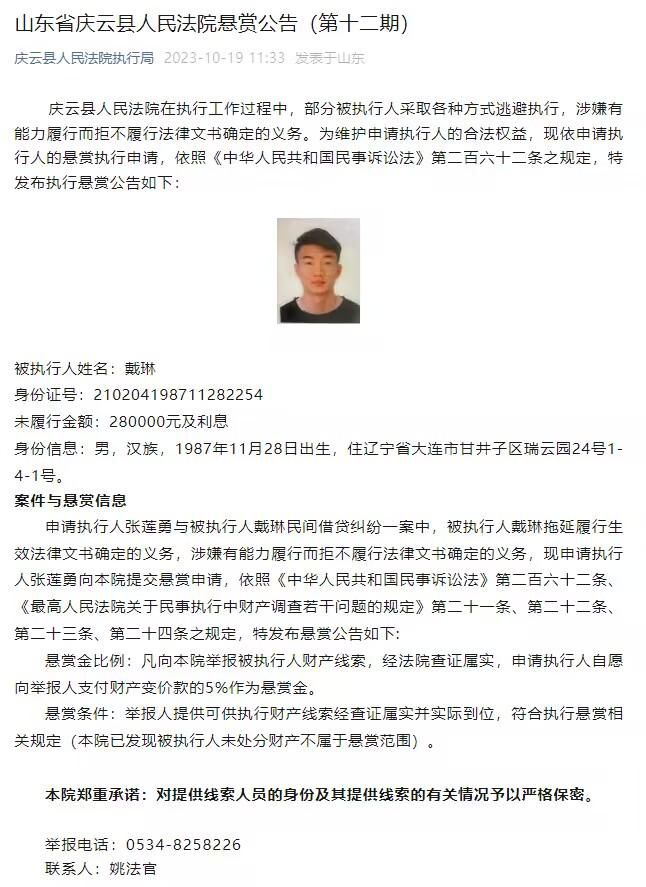 俱乐部之间已达成协议，个人条款也已谈妥。